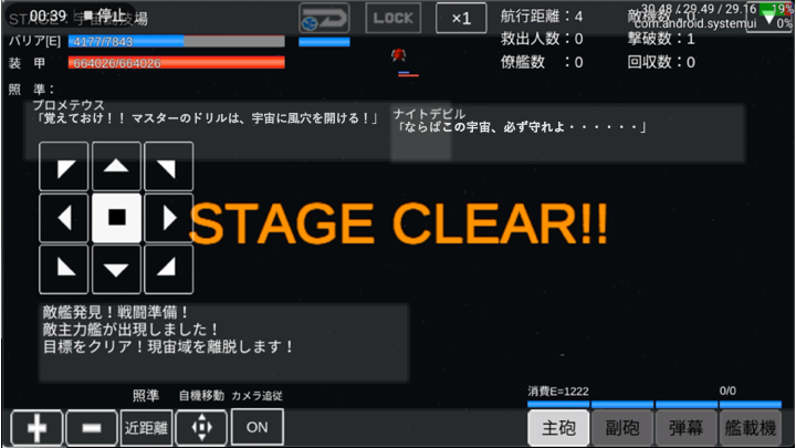 Hashtag 宇宙戦艦物語rpg Na Twitteru