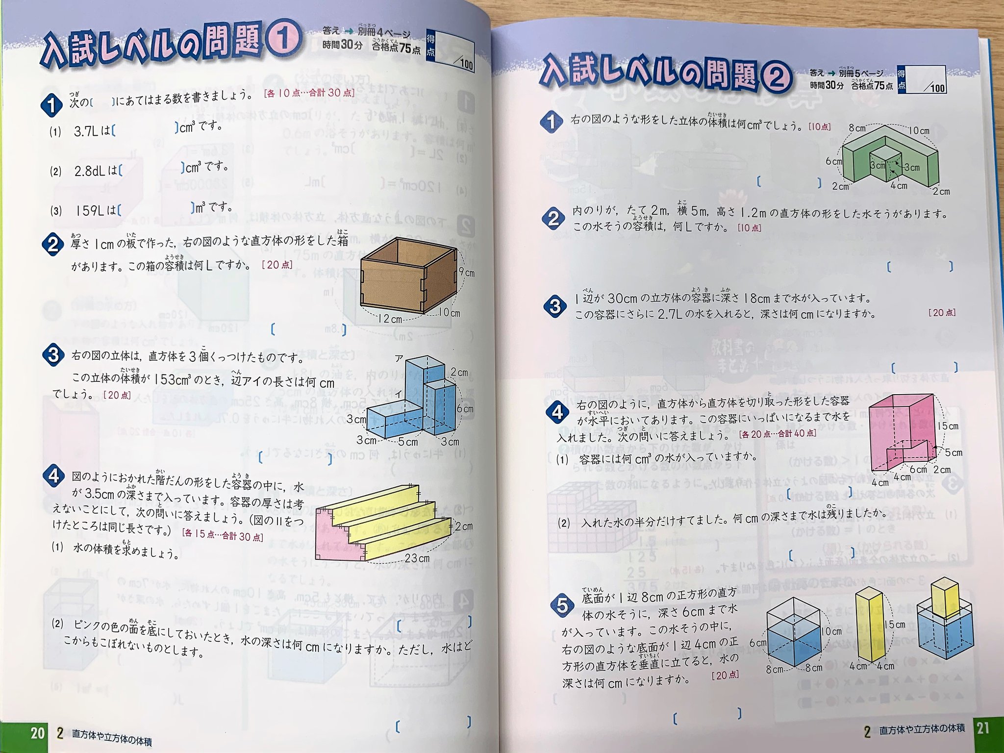 文英堂 公式 おススメ参考書 小学生 編 算数 と 理科 のレベルアップに最適な1冊 基本の確認から発展レベル挑戦までできる 参考書 問題集 小学これでわかる シリーズ 算数 小学1 6年 文英堂 公式 おススメ参考書 小学生 編 算数 と 理科 のレベルアップに最適な1冊 基本の確認から発展レベル挑戦までできる 参考書 問題集 小学これでわかる シリーズ 算数 小学1 6年