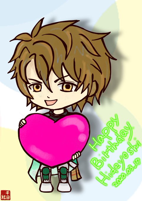 豊臣秀吉誕生祭のtwitterイラスト検索結果