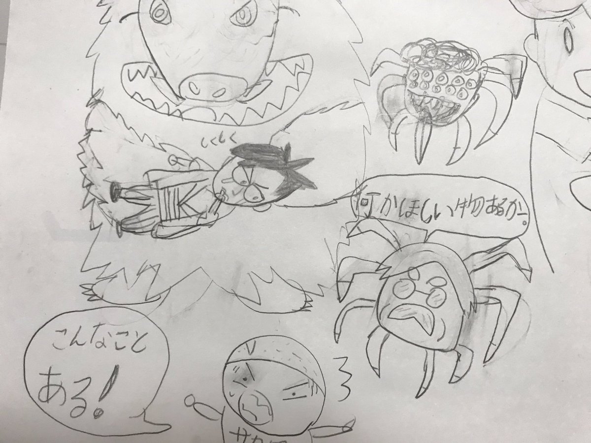 一応下書きもしたそう。
完成とは全然違うが。
#ゴマちゃん
#鬼滅の刃 