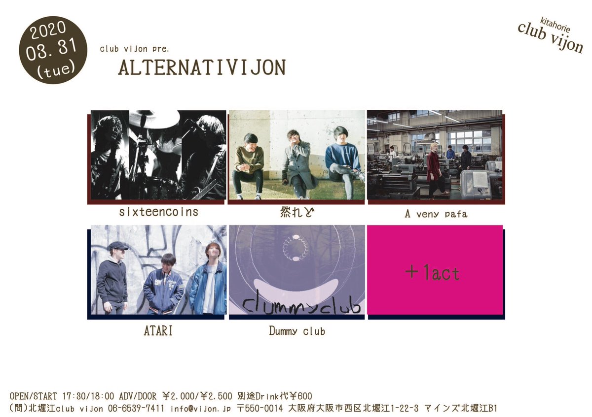 saredo_'s tweet photo. ［　nextlive   ］
2020.03.31 (tue.) 北堀江club vijon
"ALTERNATVIJON"

w.
sixteencoins
ATARI
Dummy club
A veny pafa
(+1act)

adv/door ¥2,000/¥2,500 +1D
open/start 17:30/18:00

取り置きはリプライ、DMでも受け付けております。 https://t.co/BeFizRBgVf