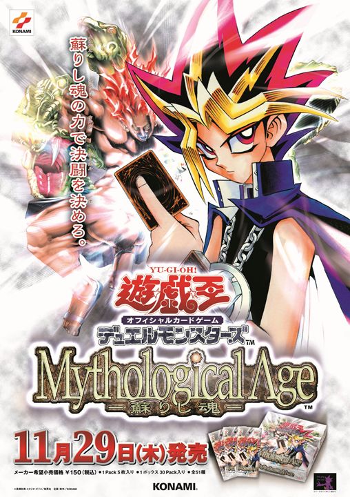 公式】遊戯王OCG on X: 