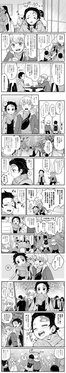 #自分のTwitterいいねTOP3をあげる 
炭善炭限定だとこのへんか～
しばらく新しい漫画あげられないので再放送 