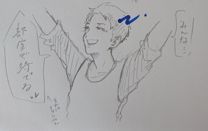 投げキッスのtwitterイラスト検索結果 古い順