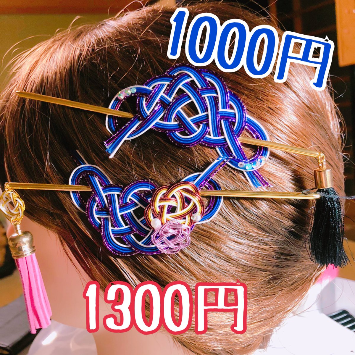 菊川のとっぽい女 ショートヘア セルフセット キッズにも簡単につけれる 花札ヘアピンになります 1つ300円 和装 ヘッドパーツ ハンドメイドヘアピン 祭り 祭り髪飾り 髪飾り
