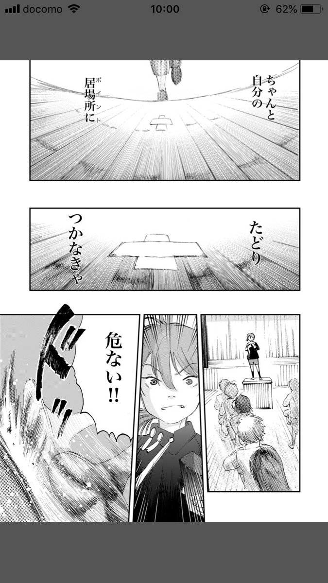 火曜日発売の漫画アクションにて
みかづきマーチ4話
*夕日に悩みをぶつけてみたり
*ちっちゃくっても力持ち!な新キャラが出てみたり
*焦る気持ちが、、、なハラハラ展開です

どうぞごひいきに!

#みかづきマーチ #マーチング 