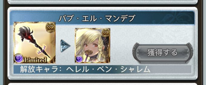 シャレムのtwitterイラスト検索結果 古い順 シャレムのtwitterイラスト検索結果 古い順