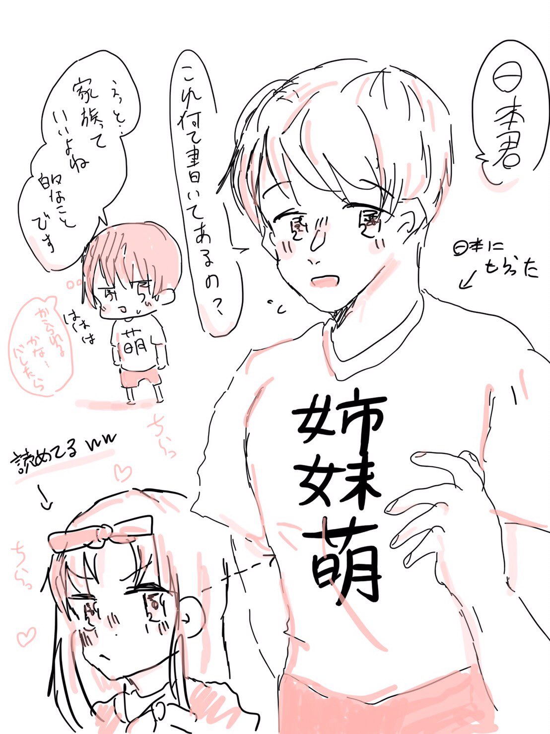 さまろ様 equaljustice.wy.gov さまろ様 equaljustice.wy.gov