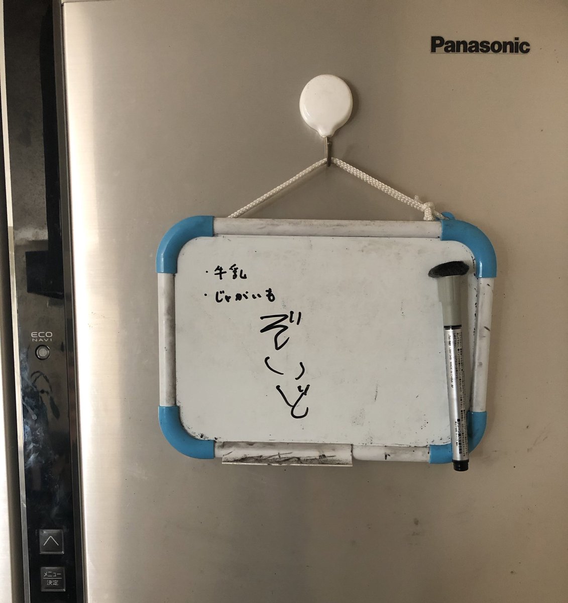 sagako07 tweet media