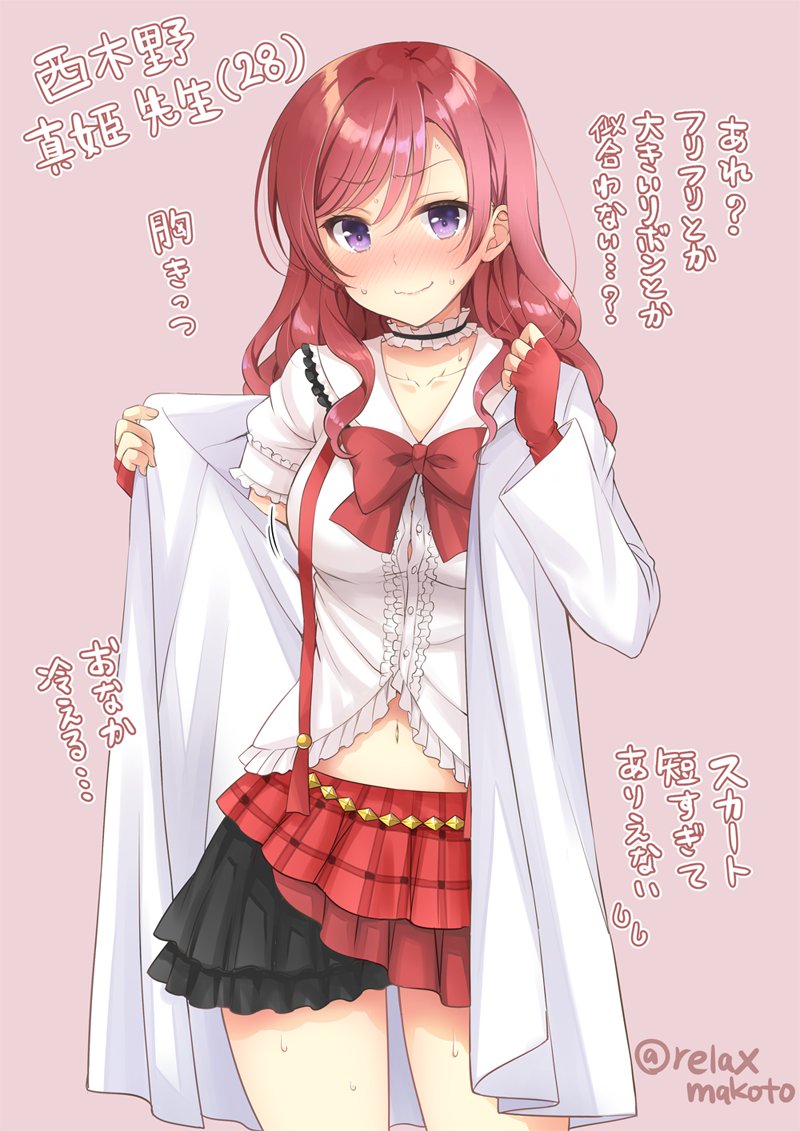 真姫ちゃん(28)がぶっちぎりなんだよなあ
#自分のTwitterいいねTOP3をあげる 