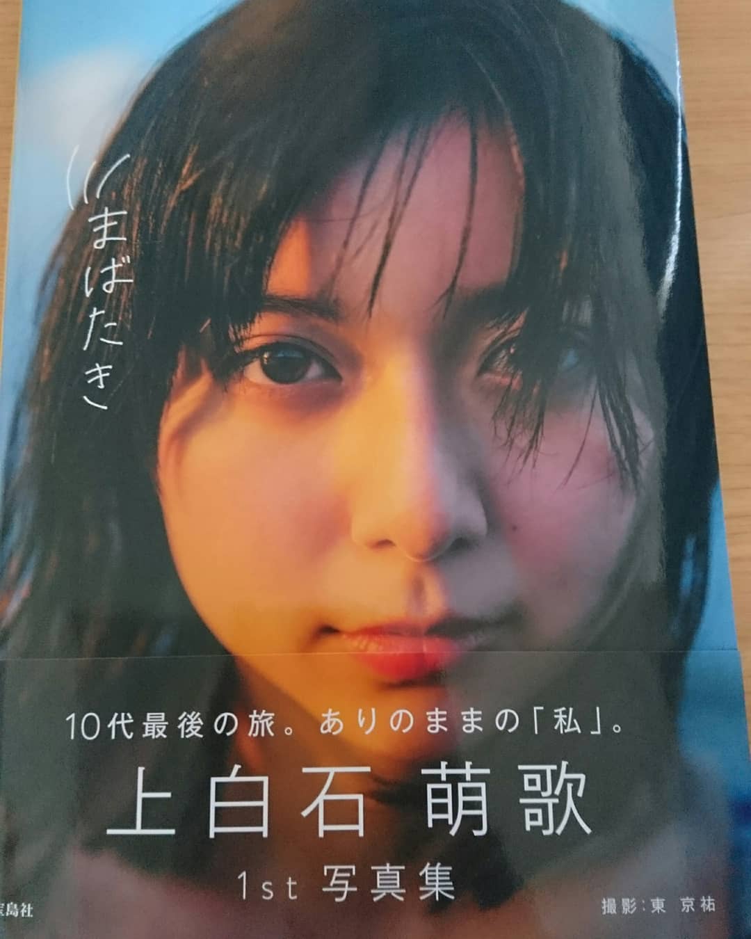 小瓶さぁや on X: 