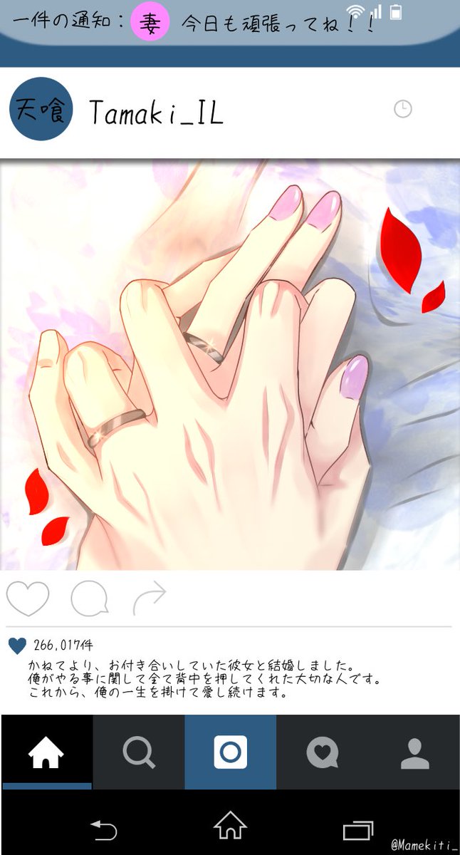 ファットガムのtwitterイラスト検索結果 ファットガムのtwitterイラスト検索結果