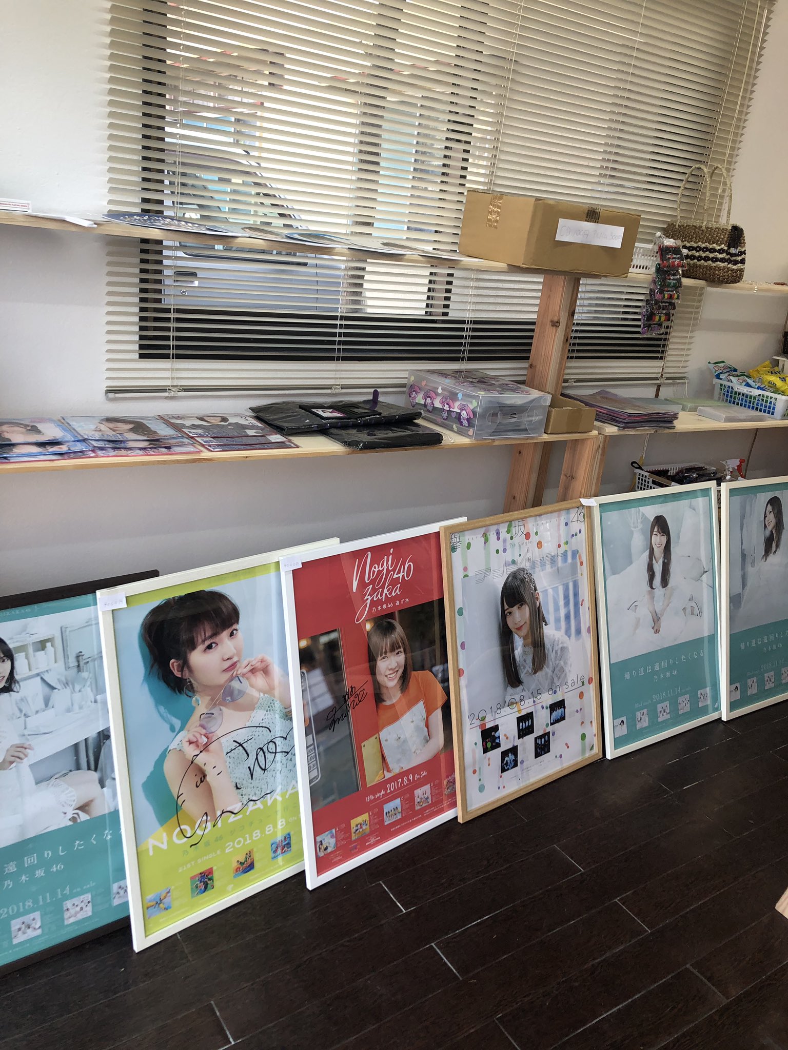 乃木坂46 フリーマーケット大分 大分県大分市東春日 7 乃木坂のフリーマーケットショップ 開店しました 生写真 グッズ ポスター など取り揃えてます 興味のある方は遊びに来てください 乃木坂46 フリマ 拡散希望 T Co Hltdfhjo45