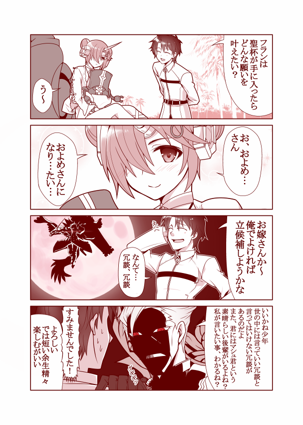 #自分のTwitterいいねTOP3をあげる 