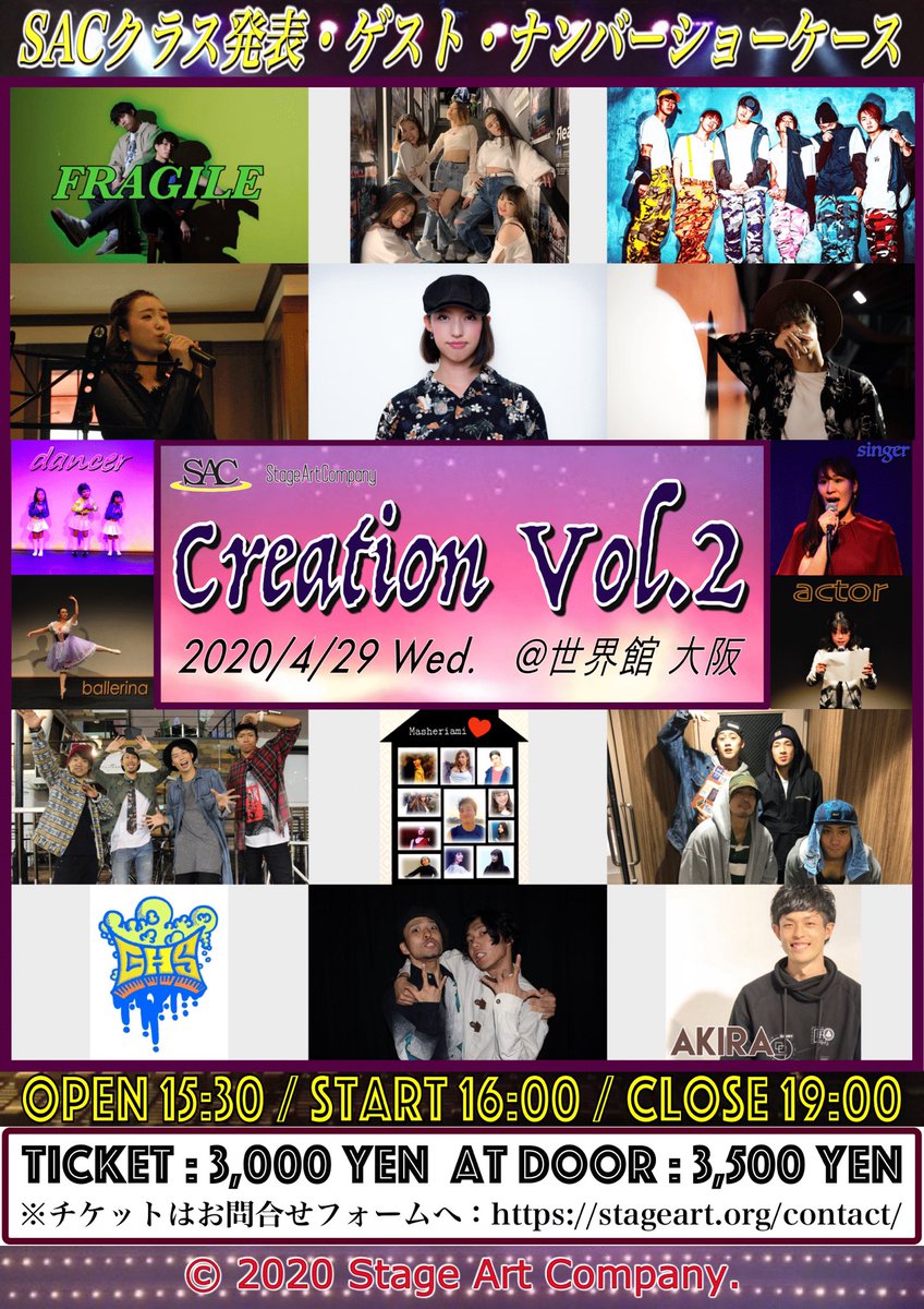 stage_art_c's tweet photo. 【‼️お知らせ‼️】
諸事情により、
「Creation Vol.2」の出演ゲスト
LEZRY
出演できなくなりました‼️
とても、残念でございます。
LEZRYを見に来る予定の方、
⭐️メールにて、チケットキャンセル受付中、リンクはこちら
https://t.co/EukjFMubDw
#lezry #creation_vol2 #stageartcompany https://t.co/am22dAVh69