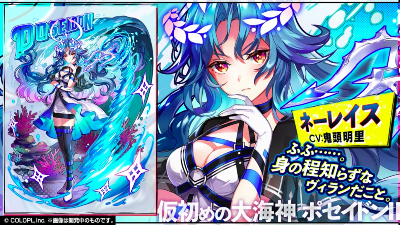 黒猫のウィズ攻略 Gamewith ネーレイス T Co Wkutmvbiov Twitter 黒猫のウィズ攻略 Gamewith ネーレイス T Co Wkutmvbiov Twitter