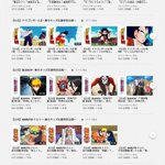 鬼滅の刃やワンピース、銀魂など多くのジャンプアニメがYouTubeで無料公開されます。