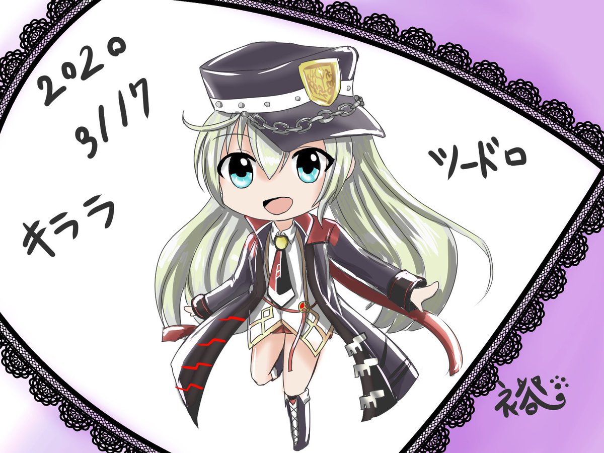 福永裕 白猫ツードロプロジェクト キララ初描き 未所持だからね 今回もミニです 僕が白猫はじめる前の子なのであまりどんな子なのかわからない けど可愛かったです 福永裕 白猫ツードロプロジェクト キララ初描き 未所持だからね 今回もミニです 僕が白猫はじめる前の子なのであまりどんな子なのかわからない けど可愛かったです