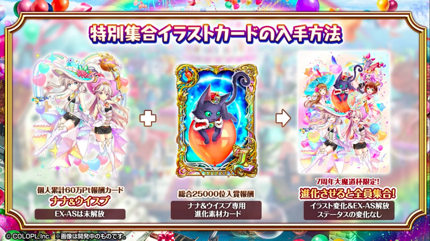 黒猫のウィズ攻略 Gamewith 60万ptでexasなしの総合報酬を入手 位入手でもらえる素材を使って進化することで Exasが解放 T Co Xgv0cnc7yf Twitter