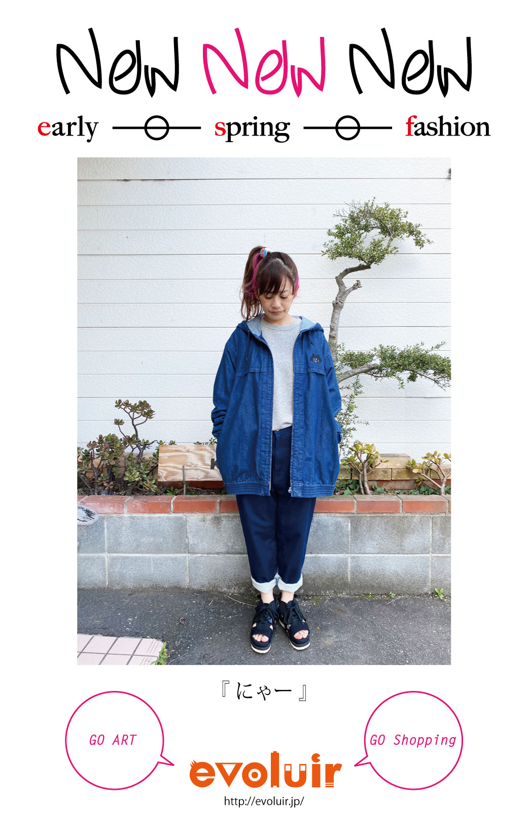 Evoluir にゃー にゃーライトデニム L Blue Navy ワンポイントにゃーがかわいいライトデニムパーカー 薄手で軽く着心地の良いアイテムです ナイスでライトなアメカジにゃー Evoluir Selectshop 金沢市 静岡市 猫 Cat ライトデニム Denim