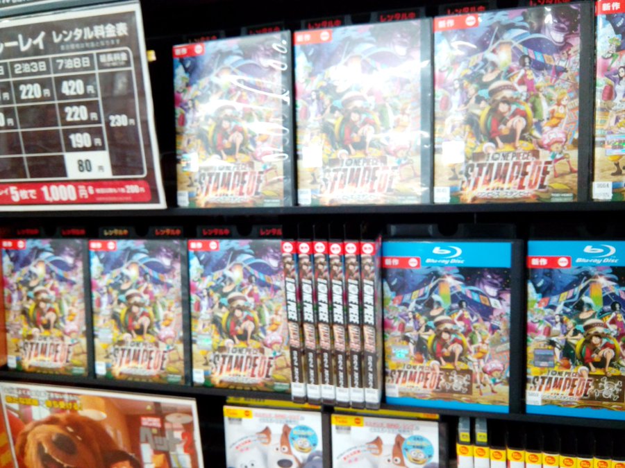 ワンピーススタンピードdvdレンタルやラベル 特典 ツタヤやゲオの開始日いつ 漫画ネタバレ最新777 ワンピース 鬼滅の刃 キングダム