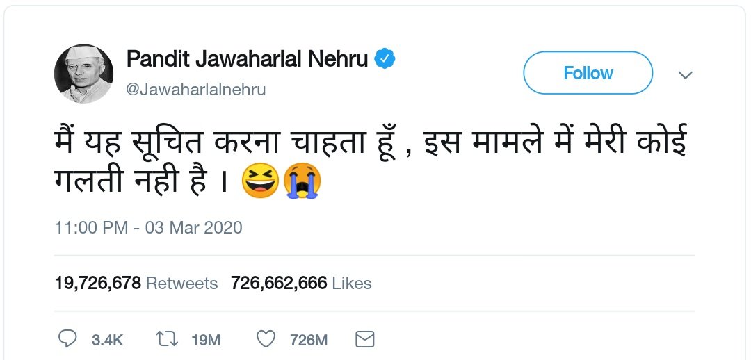 LHaramdev's tweet photo. @baklol_chidiya @TimesofModia @News69India @Chee_Newz @OBP_News @Aak_Thu @TV69Bharatvarsh @AnjanaOmModi5 @RoflKamra @DeanOfJio1 @aflatoon391 https://t.co/yuaNFFfSjs