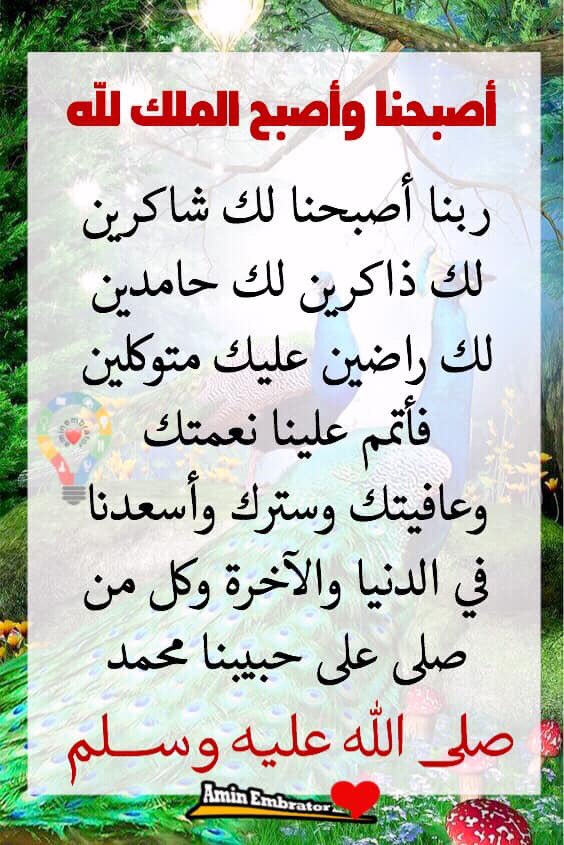 نعمة (@nadj2013hotmail) on Twitter photo 