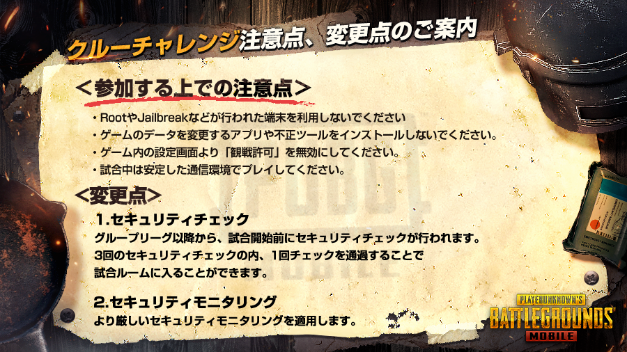 ポニョ 会長 クルー検証の処罰履歴の途中脱退ってなんすかね プレイ中に抜ける事ならバグで固まって戻ったら倒されててロビーに戻されてるんですけど