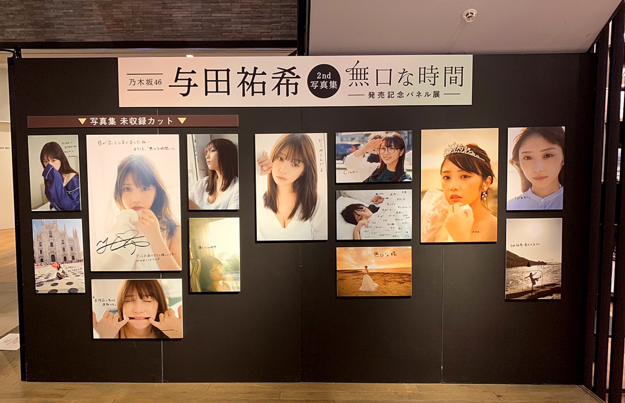 SHIBUYA TSUTAYA BOOK on X: 