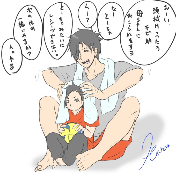 夢絵のtwitterイラスト検索結果 古い順 夢絵のtwitterイラスト検索結果 古い順