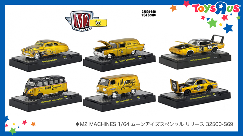 3/21発売 】 Green Light、M2、Auto Worldダイキャストカー6種