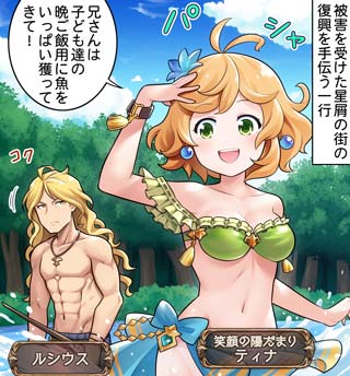 グランブルーファンタジー على تويتر グランブルーファンタジー 4コマ更新 ぐらぶるっ 第1518話 指示をするティナ編 を公開いたしました 4コマ見るにはこちら スマホでアクセス T Co Ciqxemcl7h グラブル