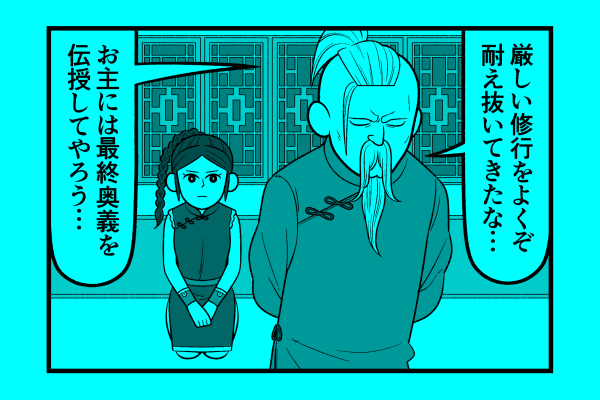 水曜日!星デミ+第107回更新されております!星デミ+を読むのに厳しい修行は必要ありません。あなたが読みたいと思った時に読んでください。読みたくないと思った時にも出来れば読んでやってください。今日もリイドカフェで皆様のお越しをお待ちしております。https://t.co/Jvq7rOp8vk 