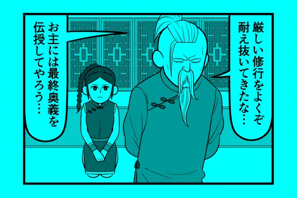 水曜日!星デミ+第107回更新されております!星デミ+を読むのに厳しい修行は必要ありません。あなたが読みたいと思った時に読んでください。読みたくないと思った時にも出来れば読んでやってください。今日もリイドカフェで皆様のお越しをお待ちしております。https://t.co/Jvq7rOp8vk 