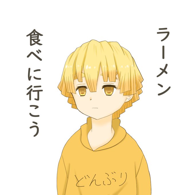咲倉りみ🍼さんがTwitterに投稿した我妻善逸(鬼滅の刃)のイラスト。