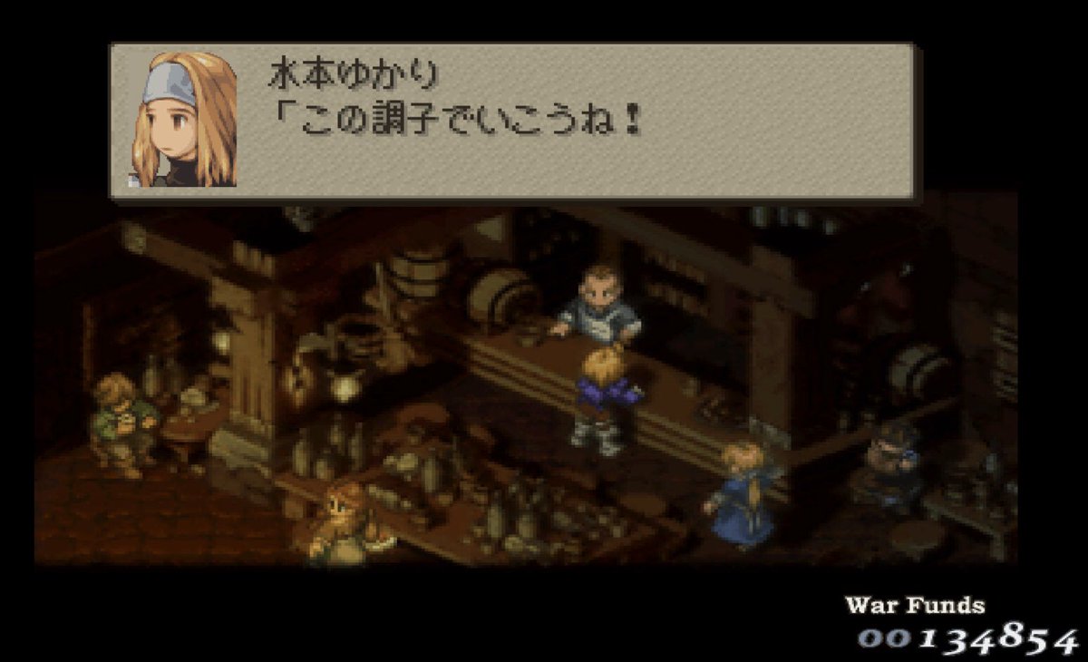Toru ユニットは無限の可能性 ブリノワスノフィのfft チャプター2の山場 ガフガリオンとの初戦 行動順を確認したら唐突に世界レベルが ガフガリオンはヘレン担当pだった ちなみにヘレンさんは時魔道士 時を支配する力は世界を支配すると言うから Toru ユニットは無限の可能性 ブリノワスノフィのfft チャプター2の山場 ガフガリオンとの初戦 行動順を確認したら唐突に世界レベルが ガフガリオンはヘレン担当pだった ちなみにヘレンさんは時魔道士 時を支配する力は世界を支配すると言うから