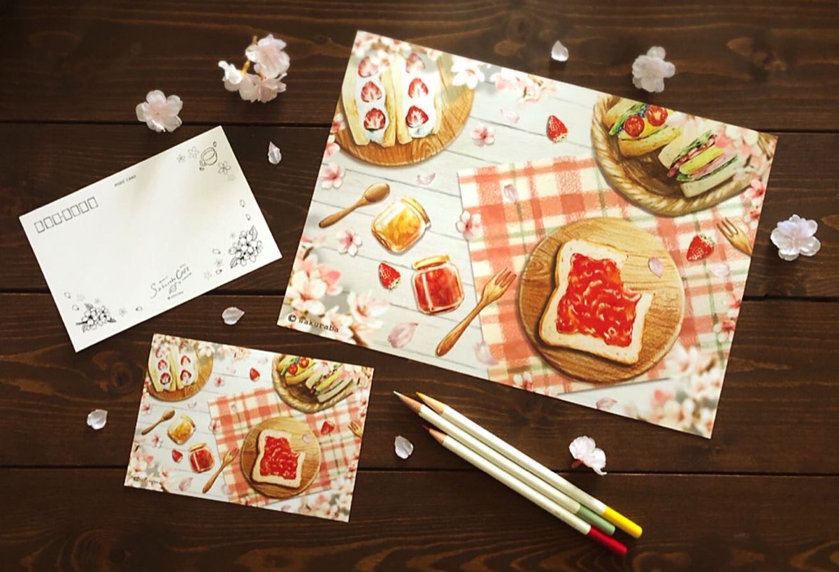 Sakuraba 7 18 11 00 00 画家の小道 على تويتر 新作ができました 晴れた春の日の昼下がりの一場面を イラストにしてみました 先日お知らせしました パンぱくっ でポストカードを販売する予定です パン パン好き イラスト 食べ物イラスト つくし