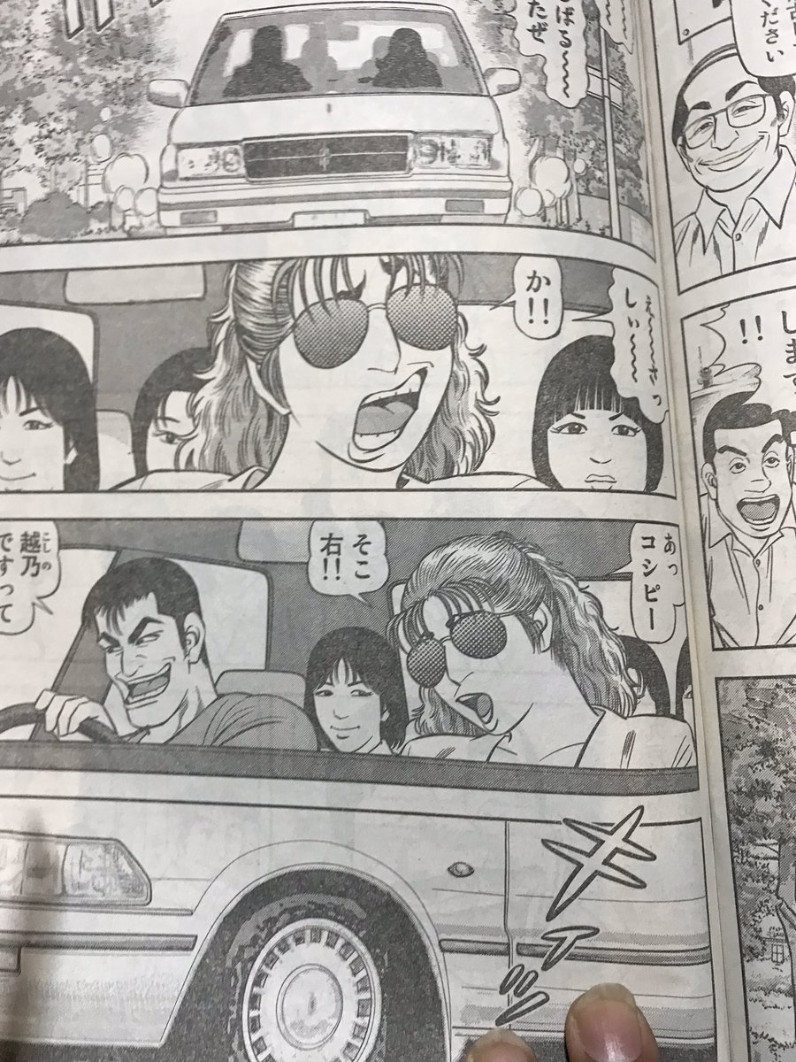 ゼクヌル 小林まこと先生といえば 女子柔道部物語の最新7巻に 地元の3つ上の先輩がモデルのキャラがでてきてあららと思った 柔道部でいっしょに練習したことある