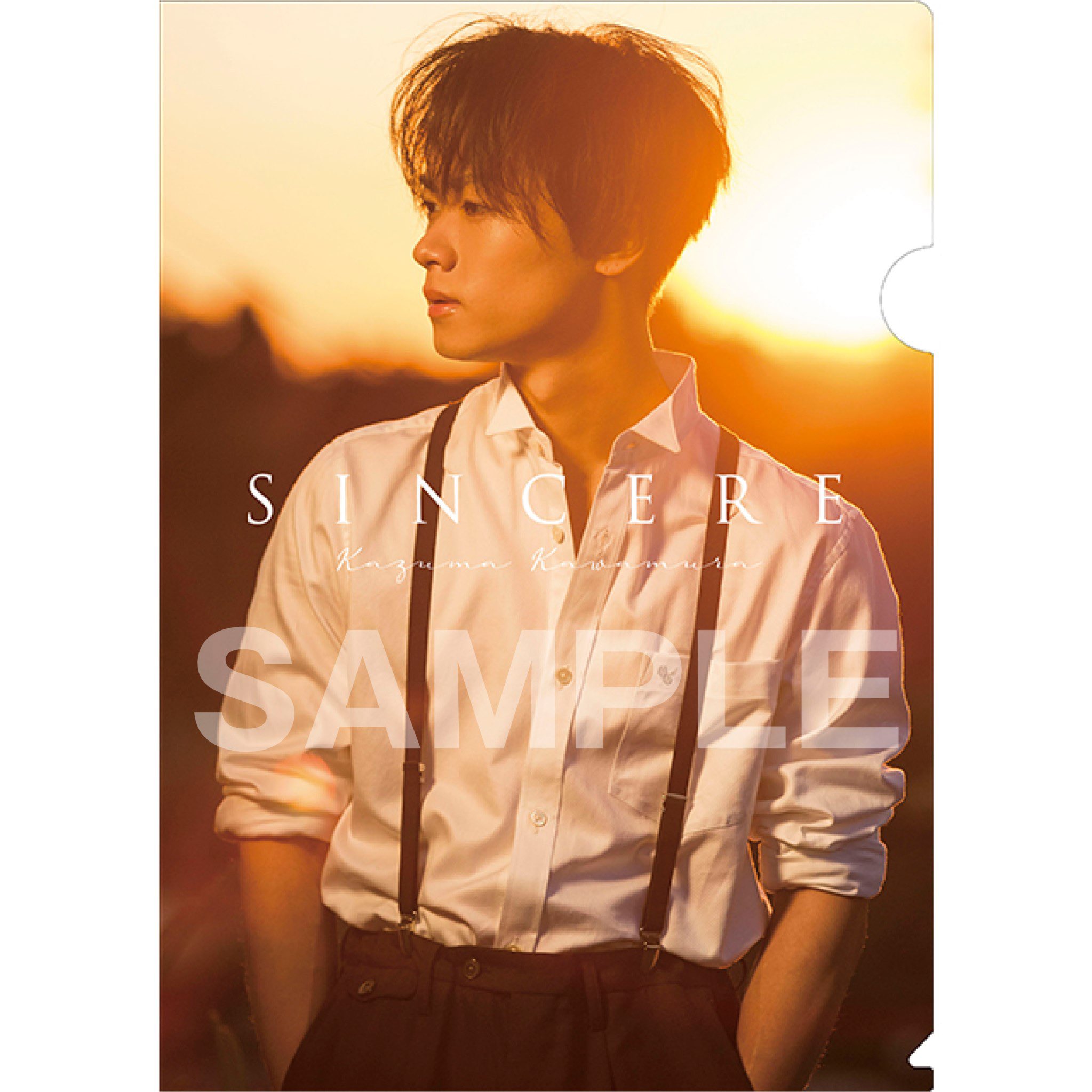 川村壱馬ファーストフォトエッセイ『SINCERE』特別限定版 DVD付