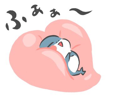 ダメにするクッションのtwitterイラスト検索結果 古い順 ダメにするクッションのtwitterイラスト検索結果 古い順