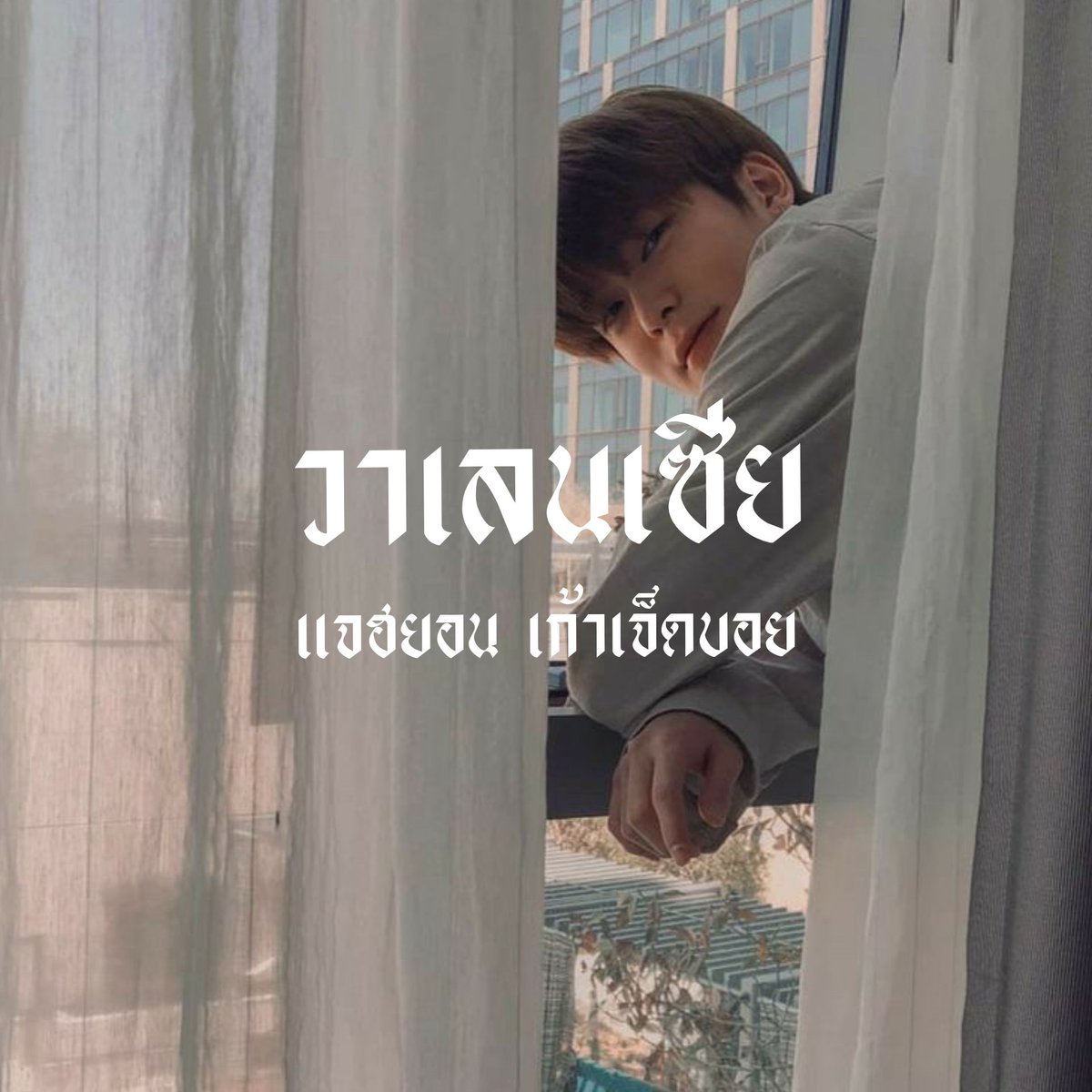 vlc @close แต่มีให้ตาม tweet media