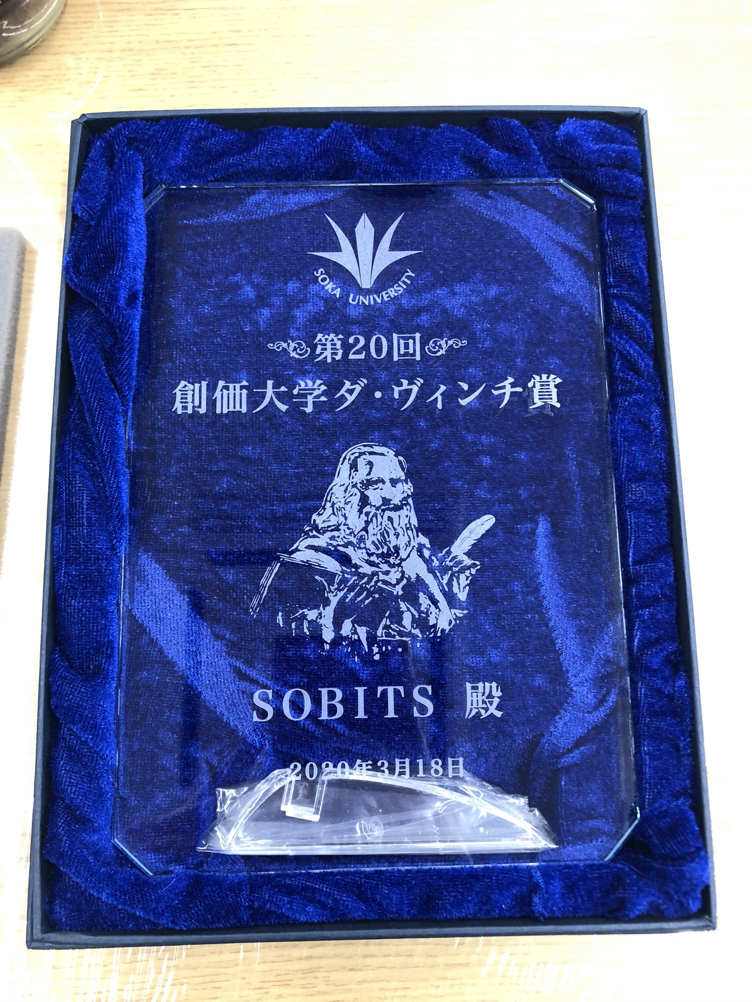 Sobits 創価大学 On Twitter 本日 創価大学の卒業式です 我々sobitsは大学より ダ ヴィンチ賞を頂きました 来年度もより一層頑張っていきたいと思います 卒業生の皆さん ご卒業おめでとうございます Https T Co Xuqqibjp0r Twitter