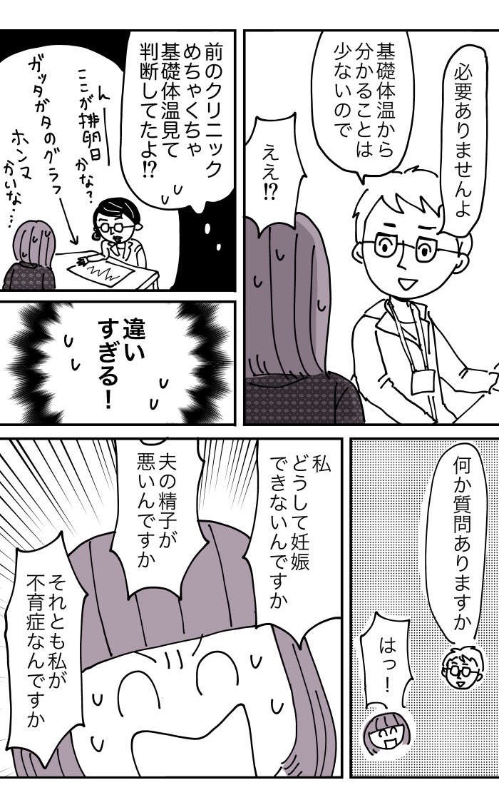 #美人が婚活してみたら 105話が更新されました。よろしくどうぞ?

https://t.co/MAqFoeo0ry

?これまでのお話はコチラ?
https://t.co/Ai4zLYvZ6f 