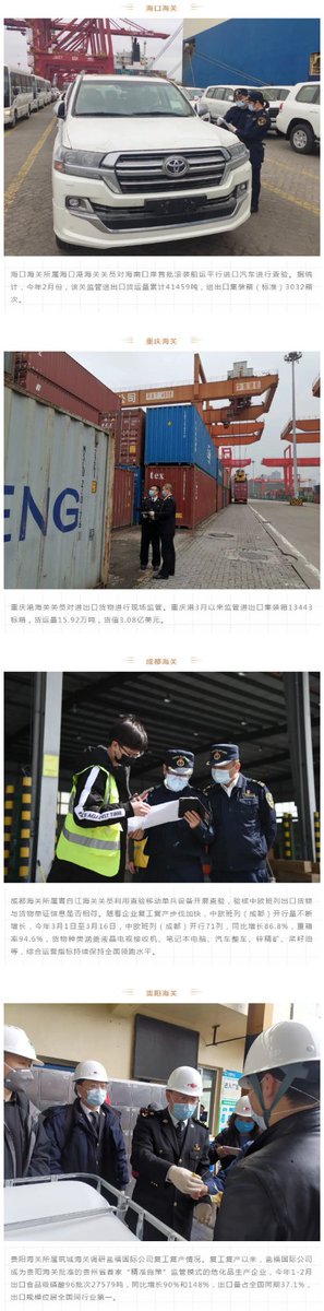 Group7asia's tweet image. 