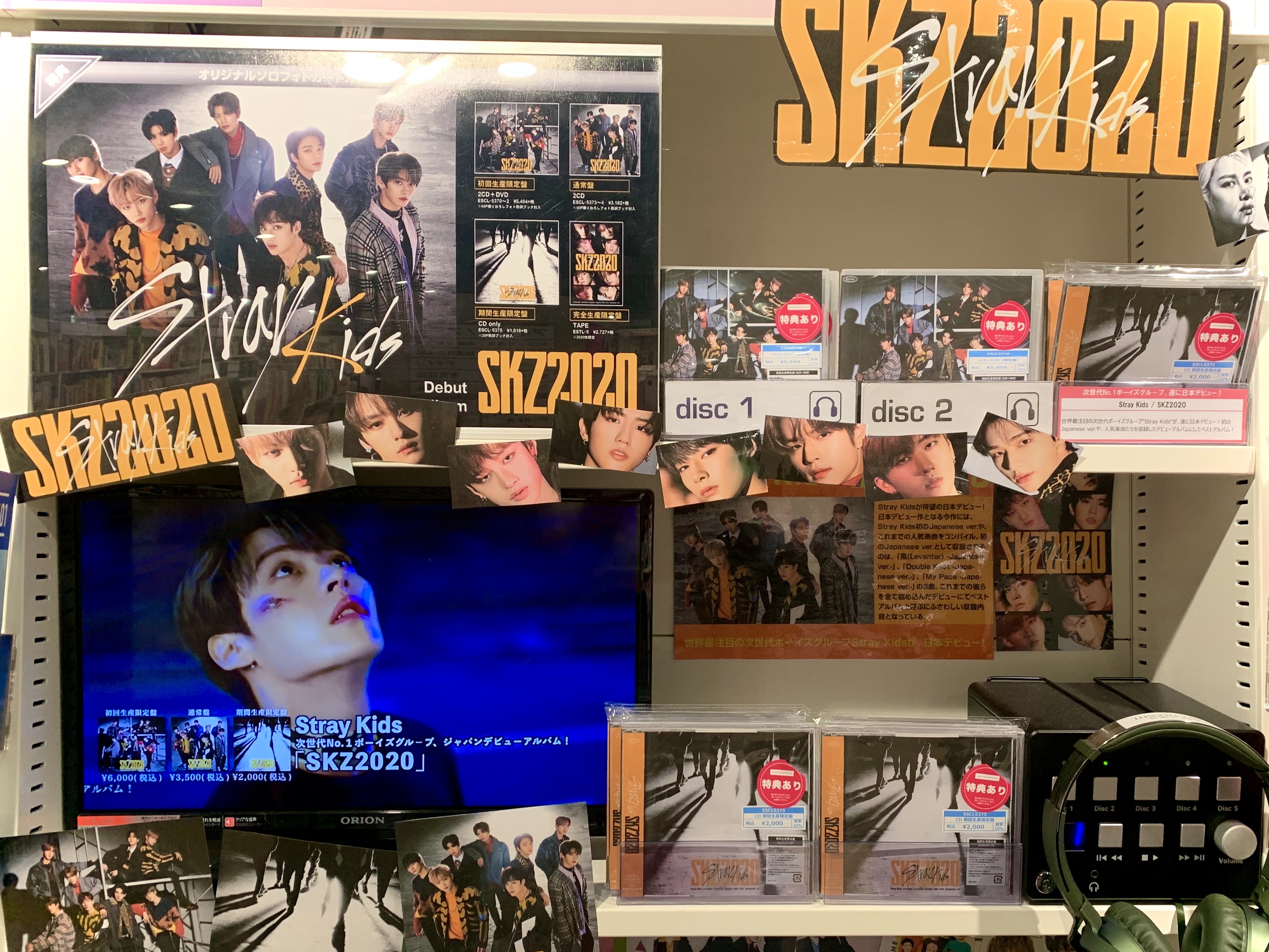 StrayKids スキズ 日本 CD アルバム セット - メルカリ
