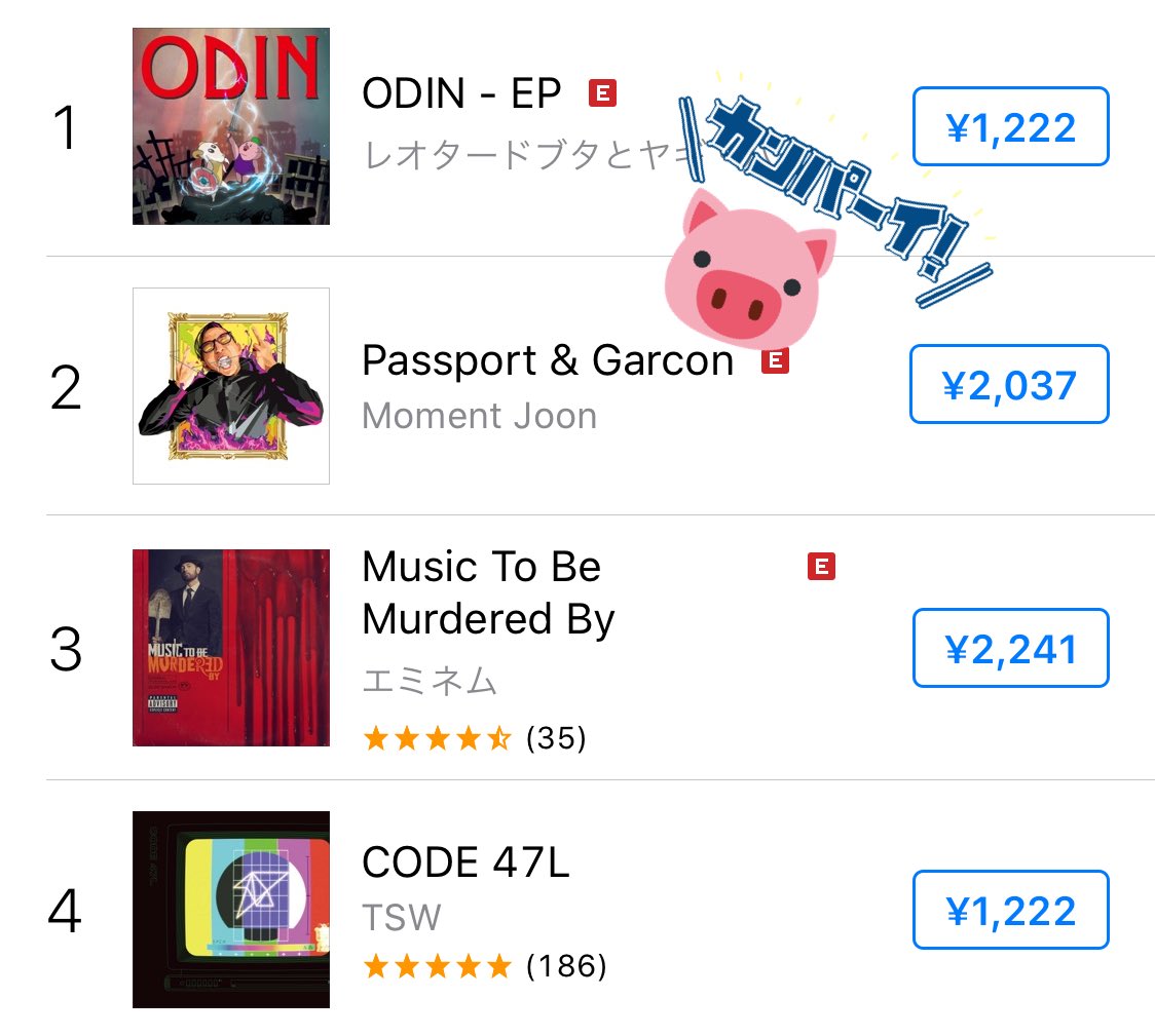 leotardbuta's tweet photo. iTunes ヒップホップチャート1位ありがとブゥーーーーーーーー⚡️⚡️

買ってくれた人たち、励みになりますブゥ🥺！ https://t.co/zcZ5bdh25c