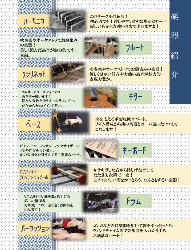 グロッケン Twitter Search