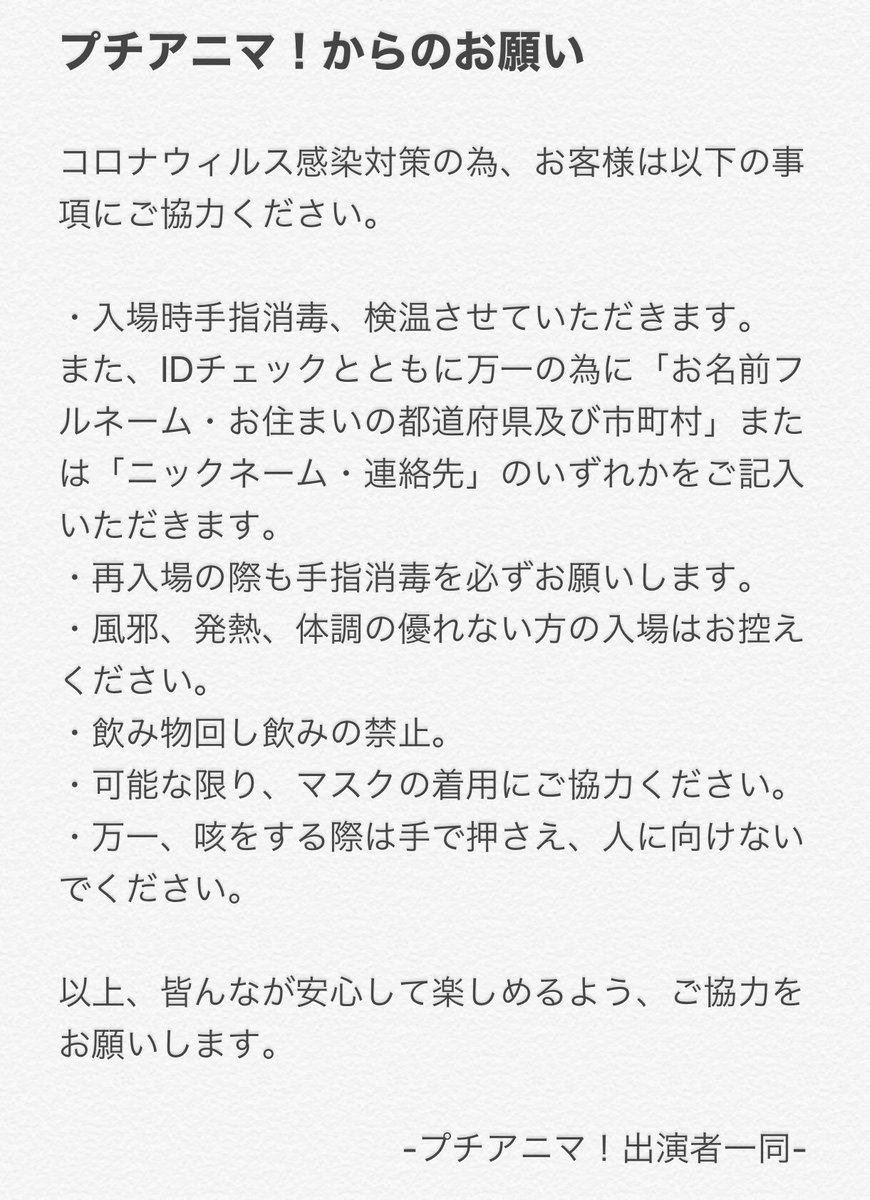 MantuyH's tweet photo. 実は明後日!3/20(金)祝日夜は大田原市・music bar dadaで #プチアニマ あります!毎回唐突に決まるから本編ANIMAで開けない引き出しが開いちゃう!
#ANIMA大田原 #ARiOT のコラボみたいな感じだけどプチアニマですw
例の如く注意事項が多くなってるので良く読んで楽しく遊ぼう! https://t.co/TsVu3zDYjf