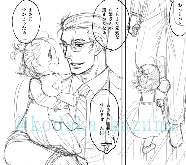 「絆」描きおろしの一部。新装配信用ショート漫画です。#コンパスコミックス #こだか和麻 
