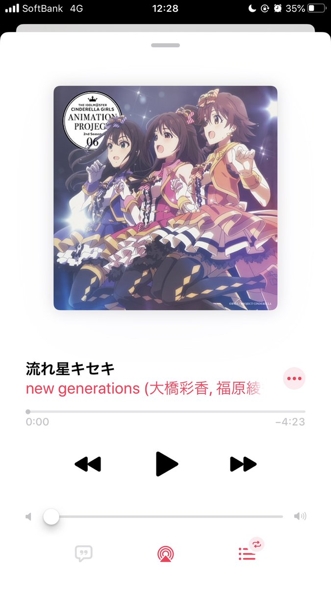 ものさしp V Twitter デレマスはかなり曲の方向性に振り幅があるんですけど この辺りはオススメです 流れ星キセキに関してはアニメ視聴前と後で感想がグッと変わるので その辺りもお楽しみ頂ければ